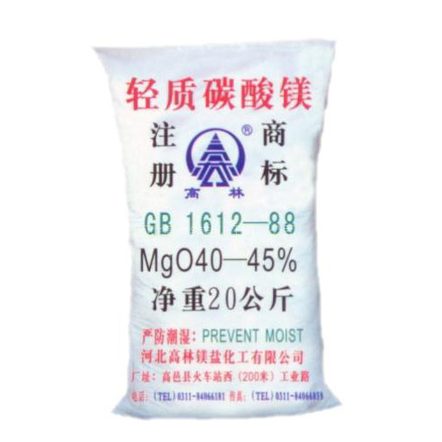 南通高林碱式碳酸镁技术指标